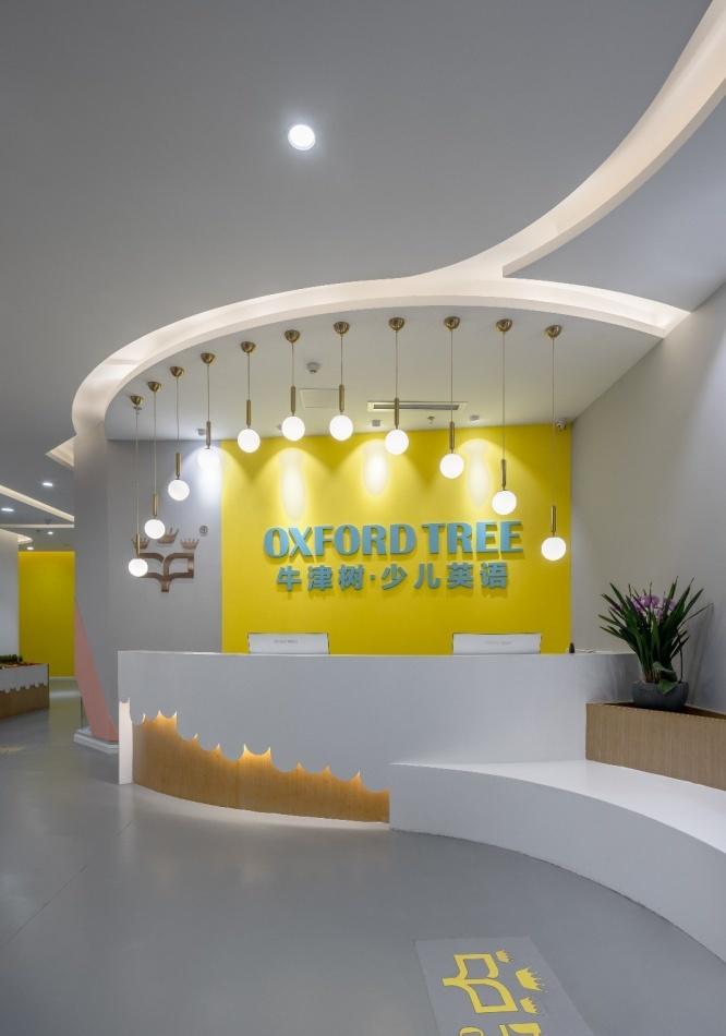 培训机构丨云端点墨设计 - 许昌万达牛津树少儿英语-10