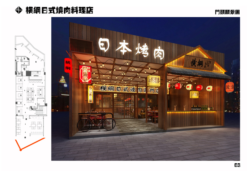 深圳日料店设计-8