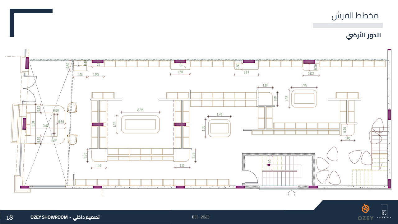 婴儿和儿童陈列室丨OZEY HOME-13