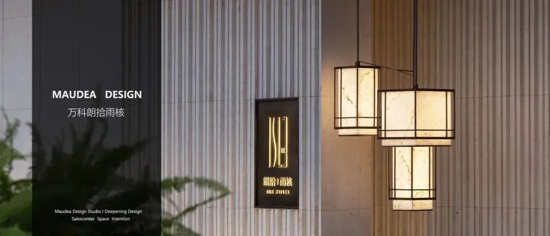 伟星·星宸玖序丨中国武汉丨MAUDEA牧笛设计,上海天华建筑设计有限公司,北京顺景园林等-95