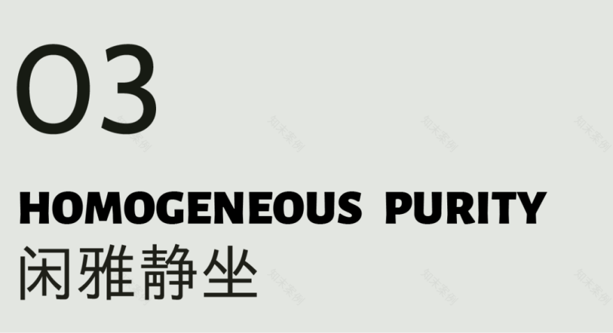 云尚紫薇府丨中国南京丨上海飞视设计-12