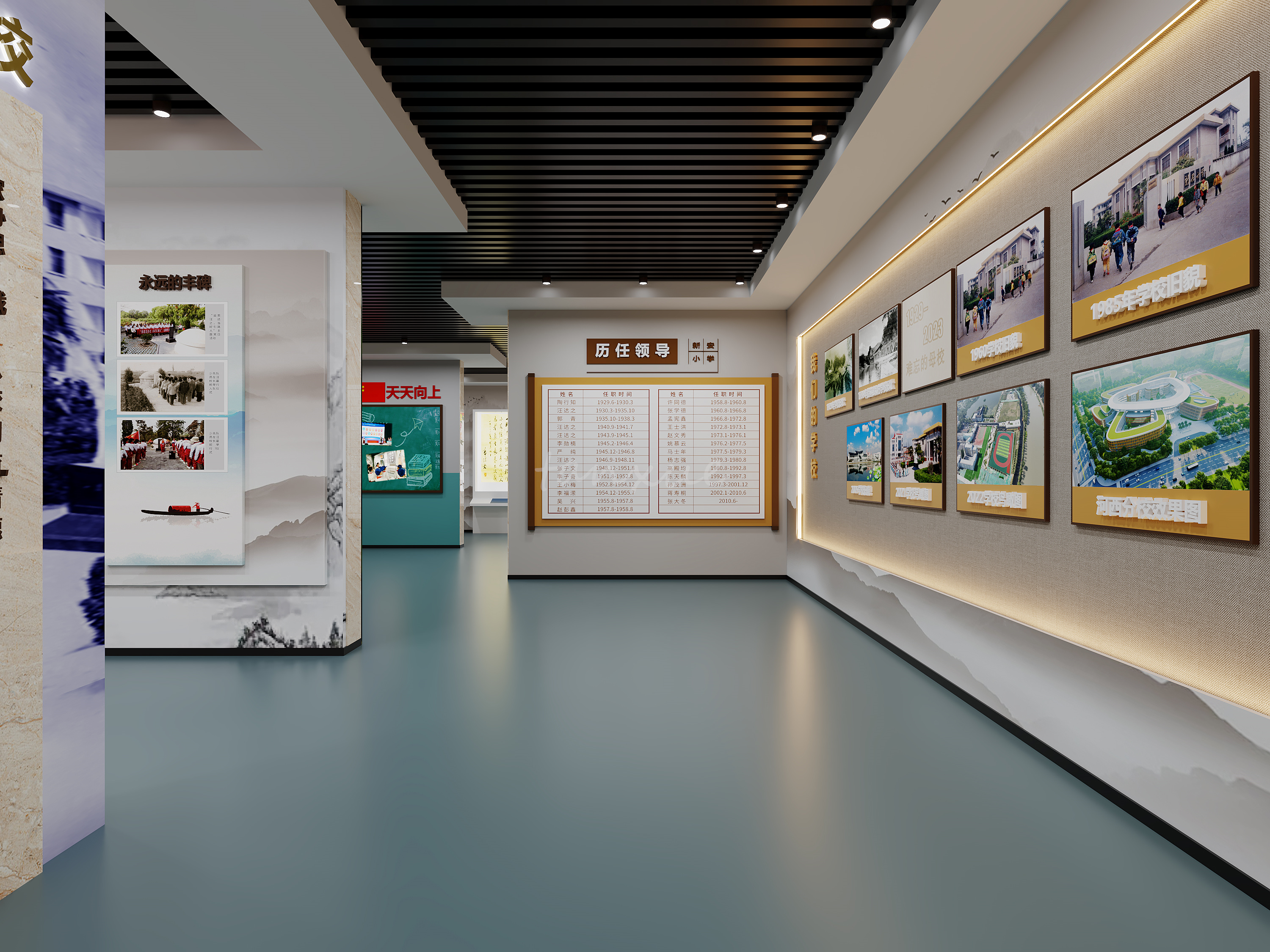 工装—校史馆-1