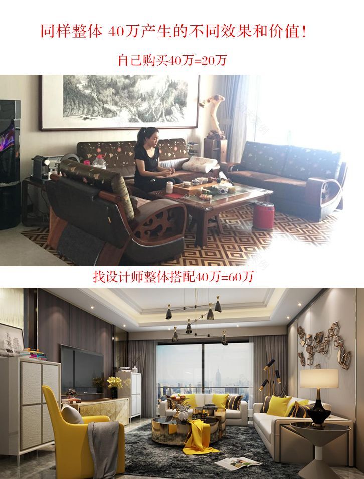 尚层装饰助力九龙仓滨江壹十八,专业设计实现居家梦想-89