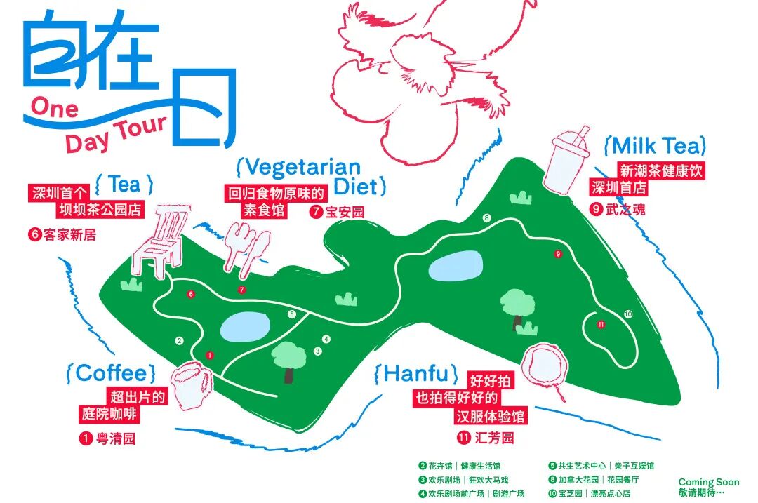 深圳园博园：用公园打开城市生活新方式-27