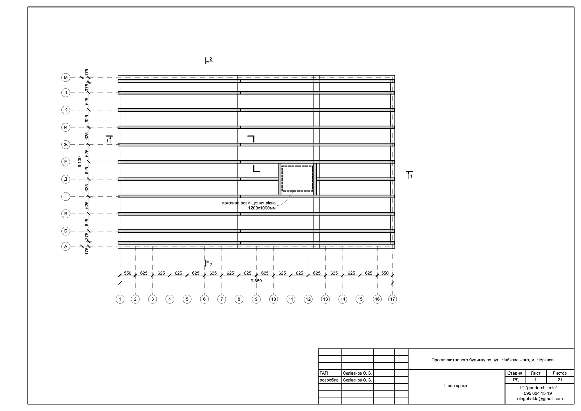 ARCHITECTURAL DRAWINGS-149