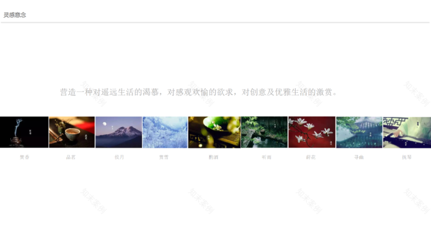 陶渊明诗意栖居 · 现代东方别墅设计丨中国东莞丨田承茂-0