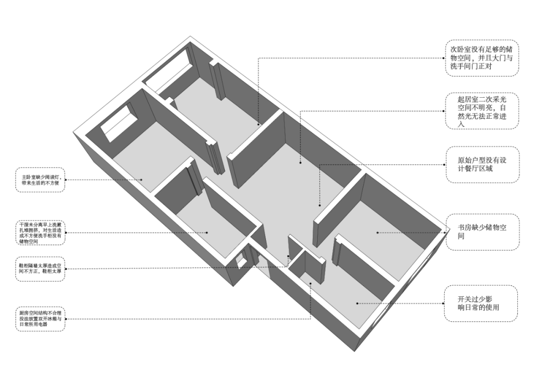 山东淄博 100 平旧房爆改，Muji 风秒现！-38