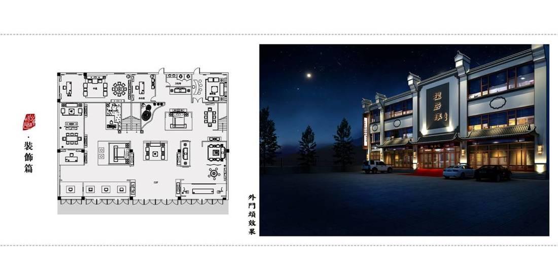 
檀居缘红木家具展厅 -9