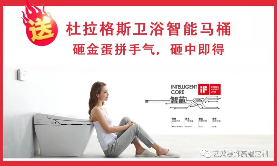 艺鸿装饰 · 72 年国庆品质家装丨中国泉州-71