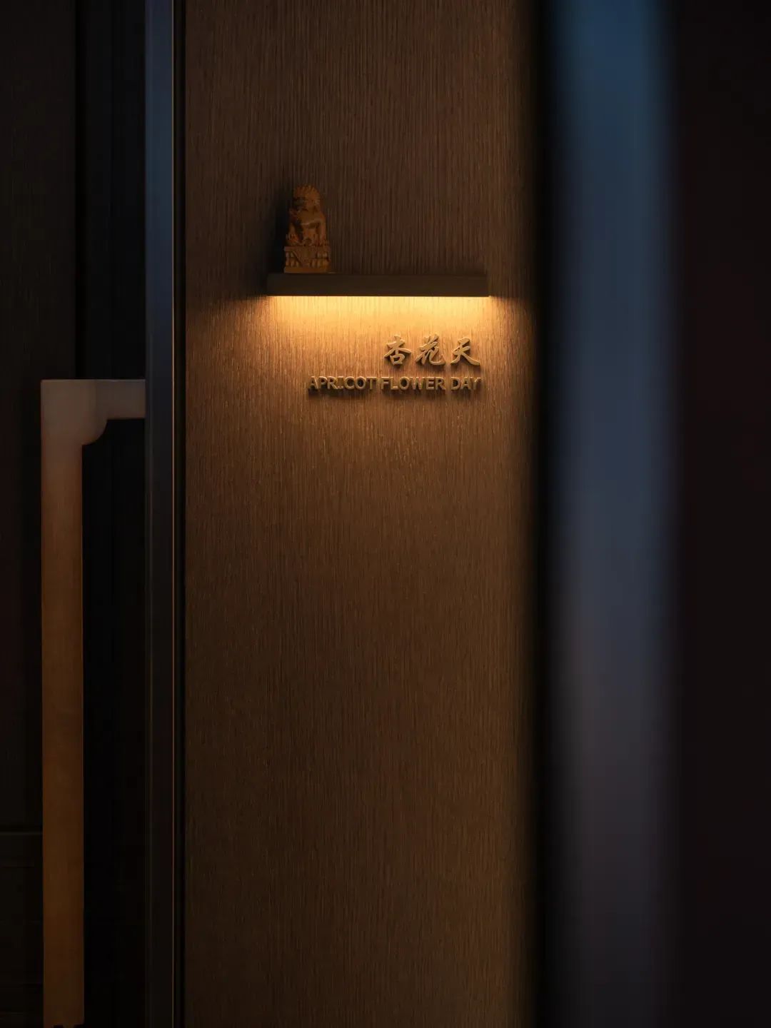 欧包店Q FLAVORFUL丨中国西安丨LOONG STUDIO-44