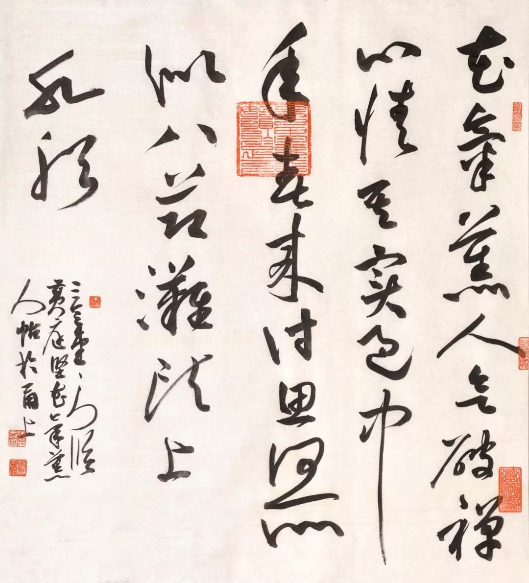 读陆爱国书法-40