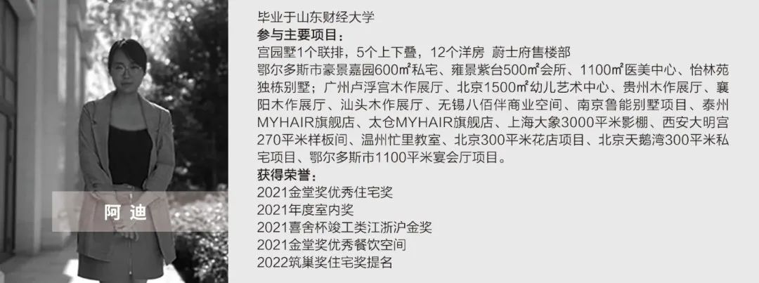 265㎡新中式私宅丨中国包头丨阿迪-13