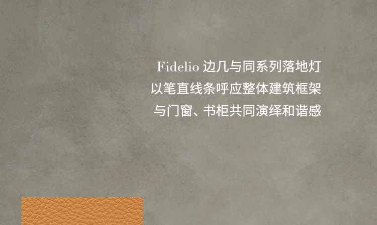 Poltrona Frau 山水园林里的隐逸诗居，以西式笔法重构风雅 | Emily Yang Bauer设计丨中国苏州-7