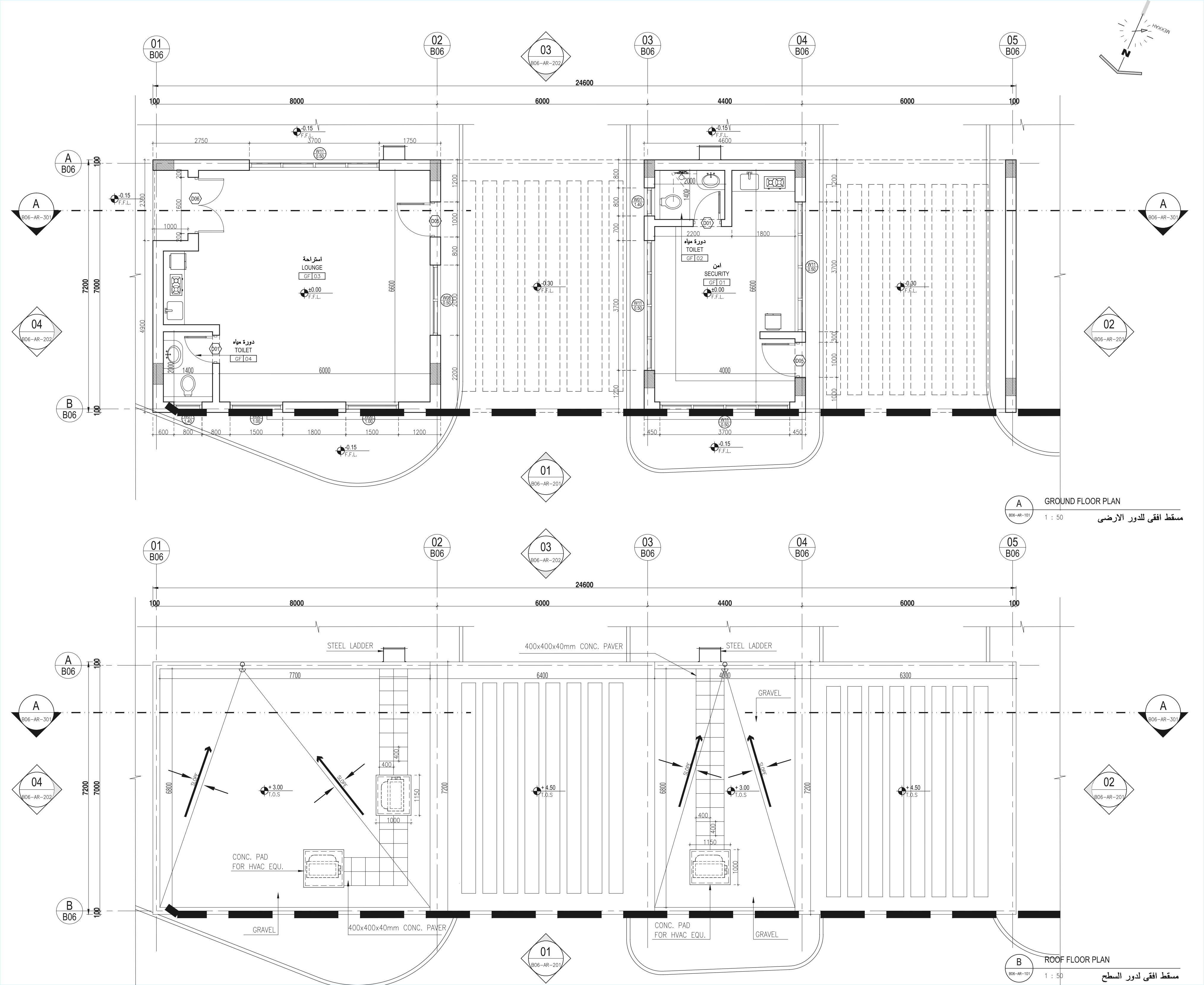 Private rest house residential complex Al-Taif - K.S.A-50
