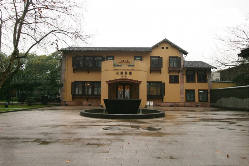 杭州1917花园餐厅设计依稀往事 民国故迹-1