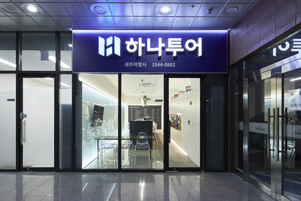 简约清新，12 平米旅行社空间设计-2