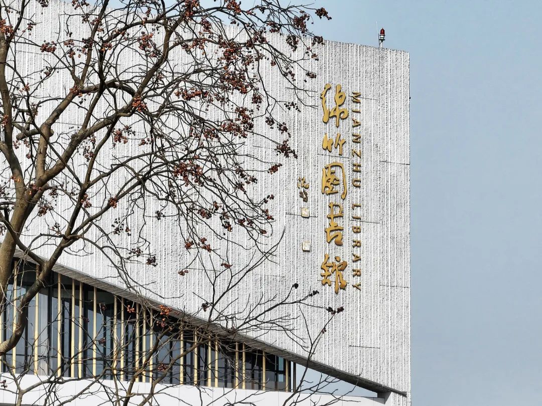 折纸艺术之美 · 四川绵竹图书馆丨中国四川丨中国建筑西南设计研究院-20