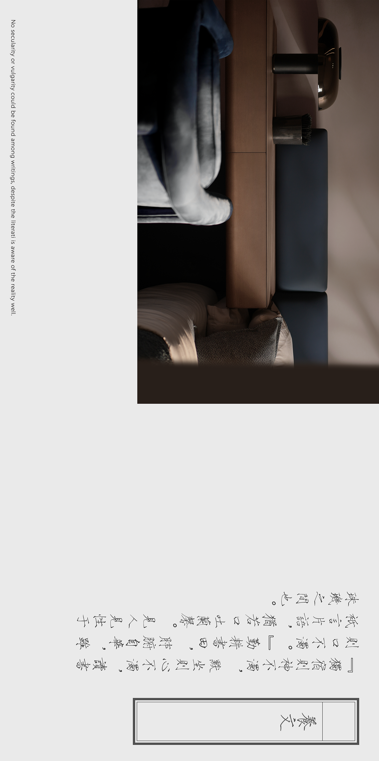 素丘園丨中国四川丨PONE普利策-100