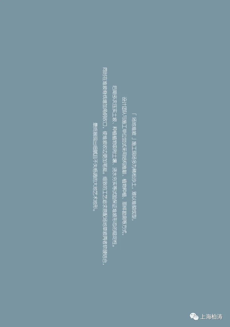 德信·空港城 | 从示范区到艺术基地的蜕变-81