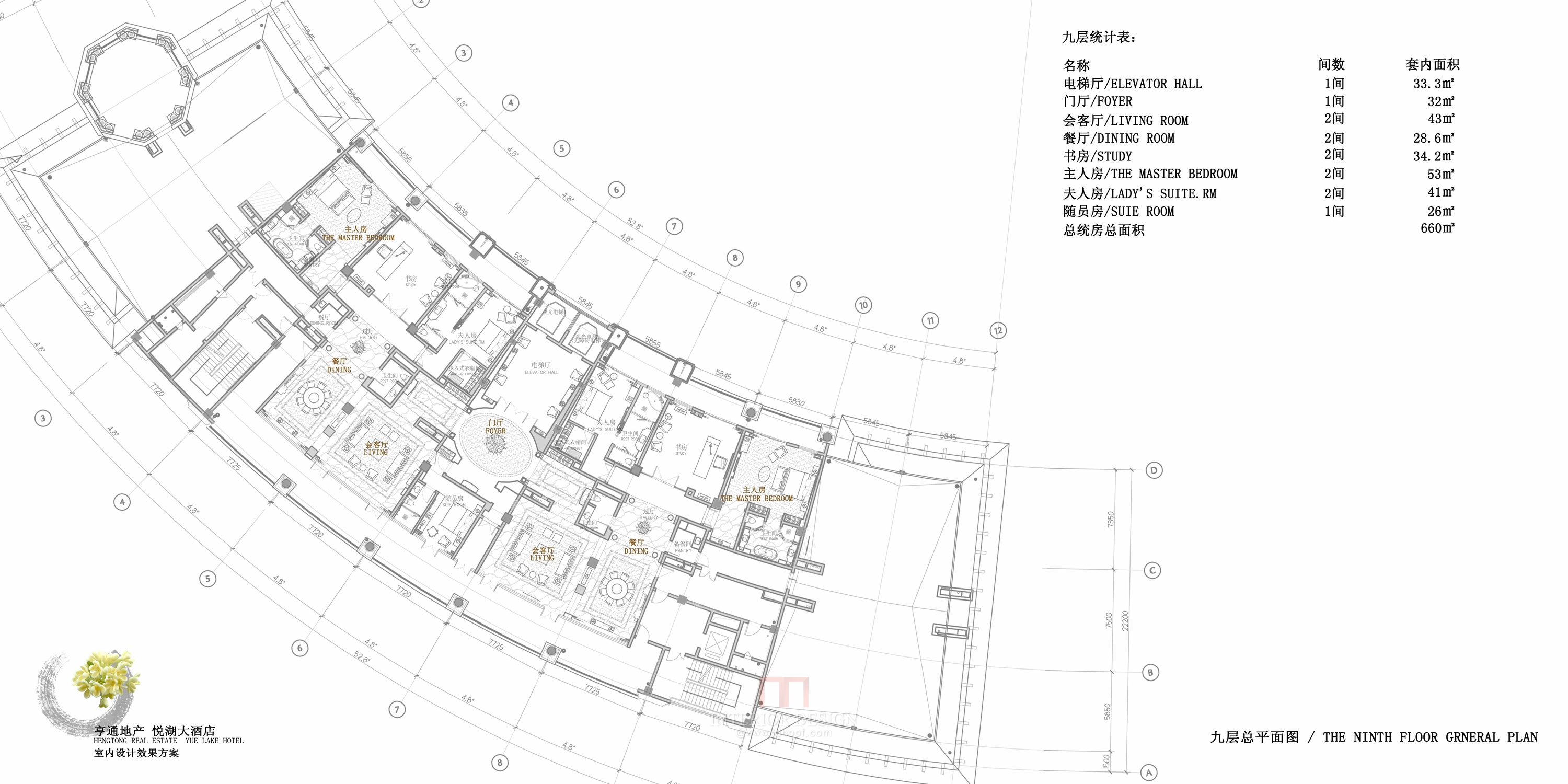 七都凯莱度假酒店-51