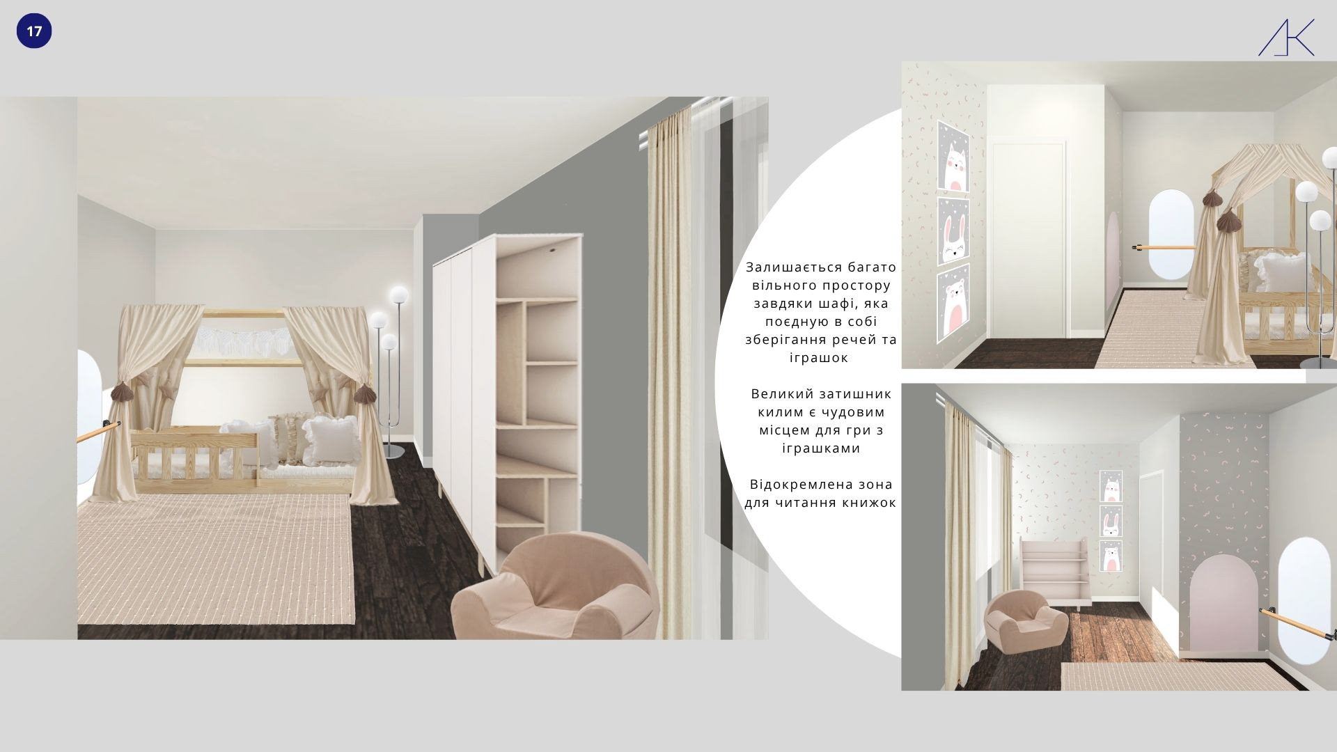 Apartments, Warsaw, 2025-6