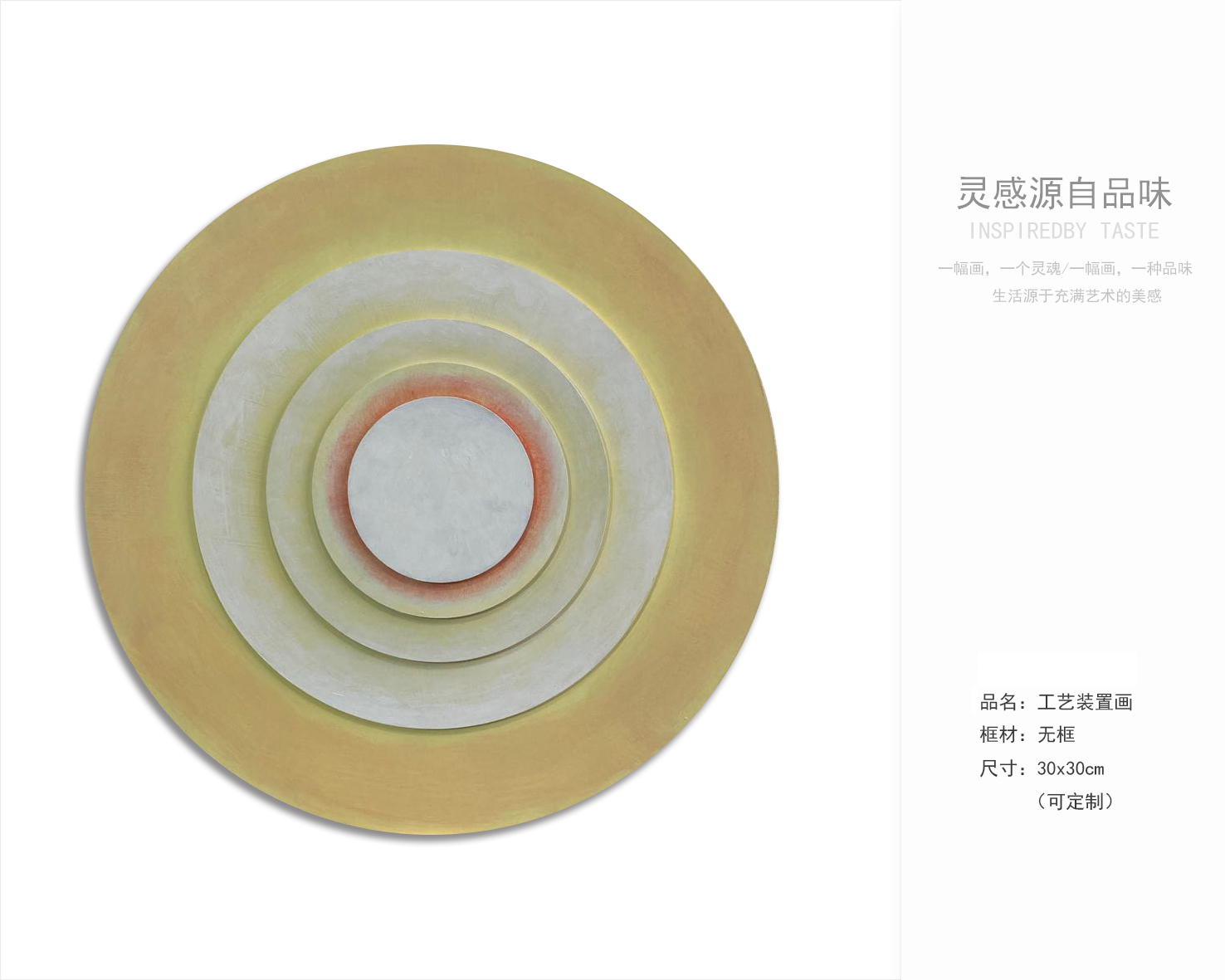 现代风卧室 客厅挂画 软装配饰-13