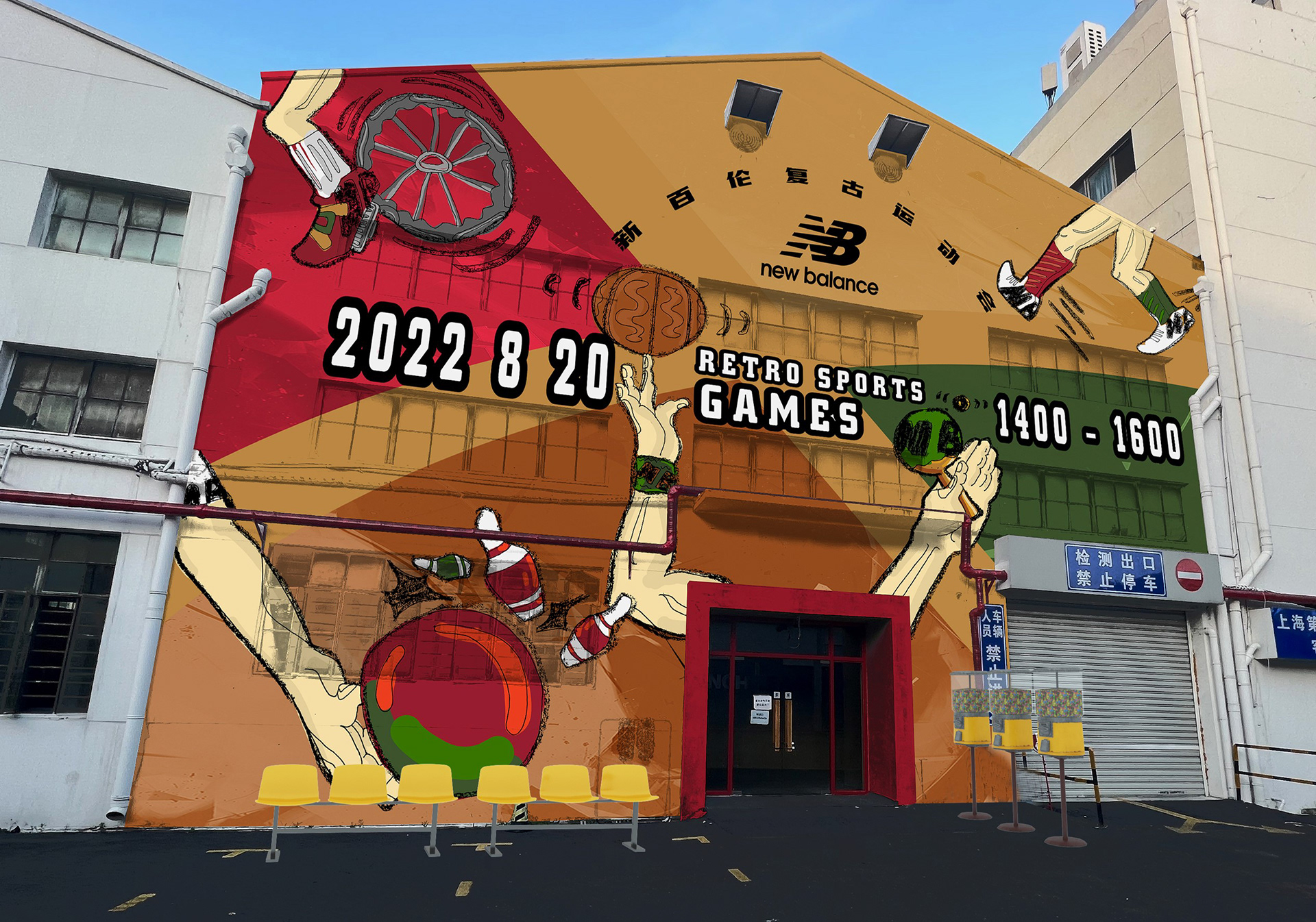 2022 NEW BALANCE 1906 快闪活动丨ANDY CHEN,CLOUD LIN,本人-21