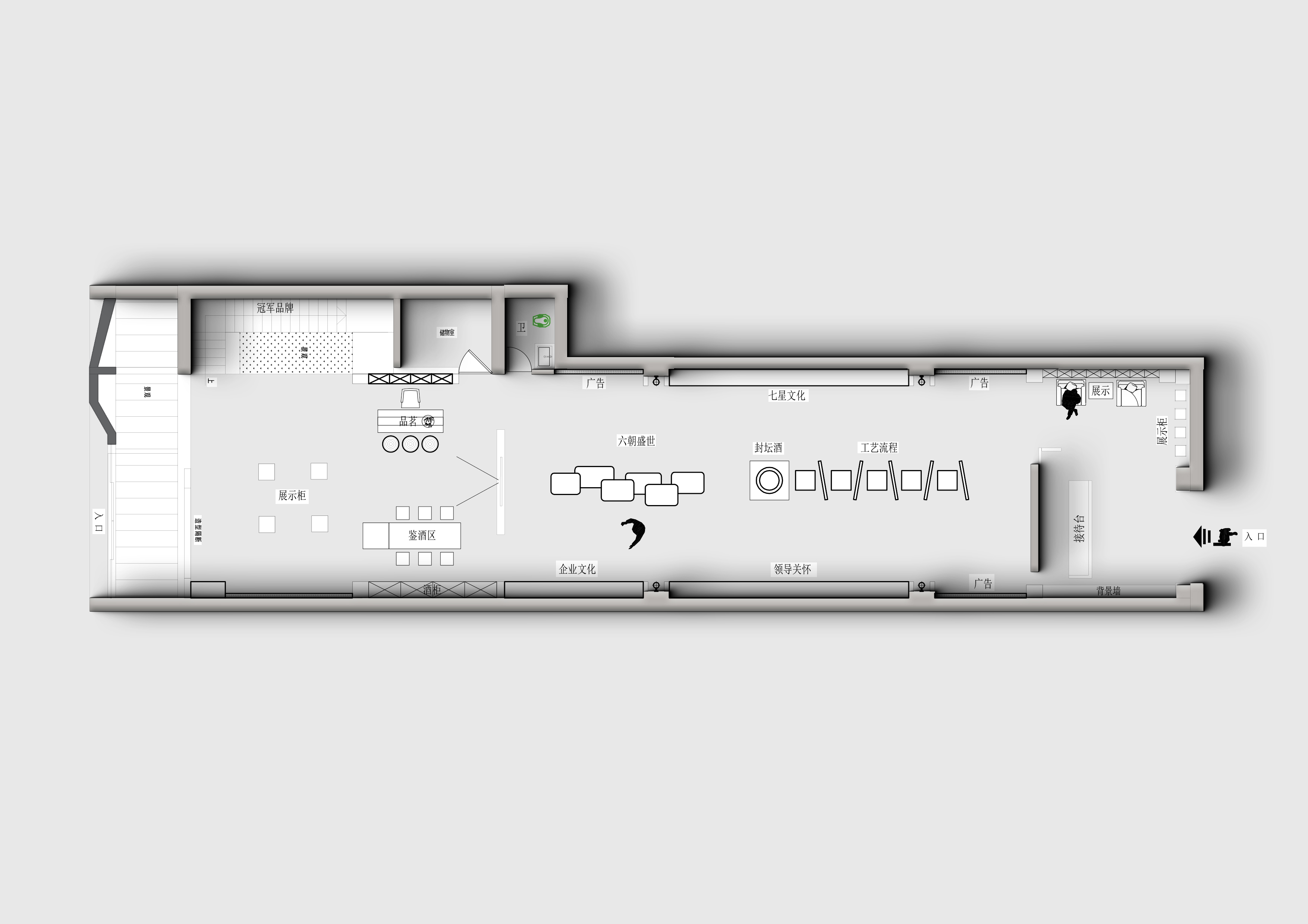 天朝上品 白酒展厅-36