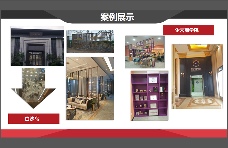 沈阳隆福仁装饰装修工程有限公司-11