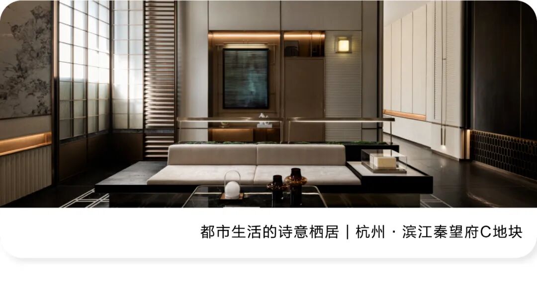 诺特拉斯作品|杭州·滨江锦翠金宸府大区架空层：打造花园式理想生活-76