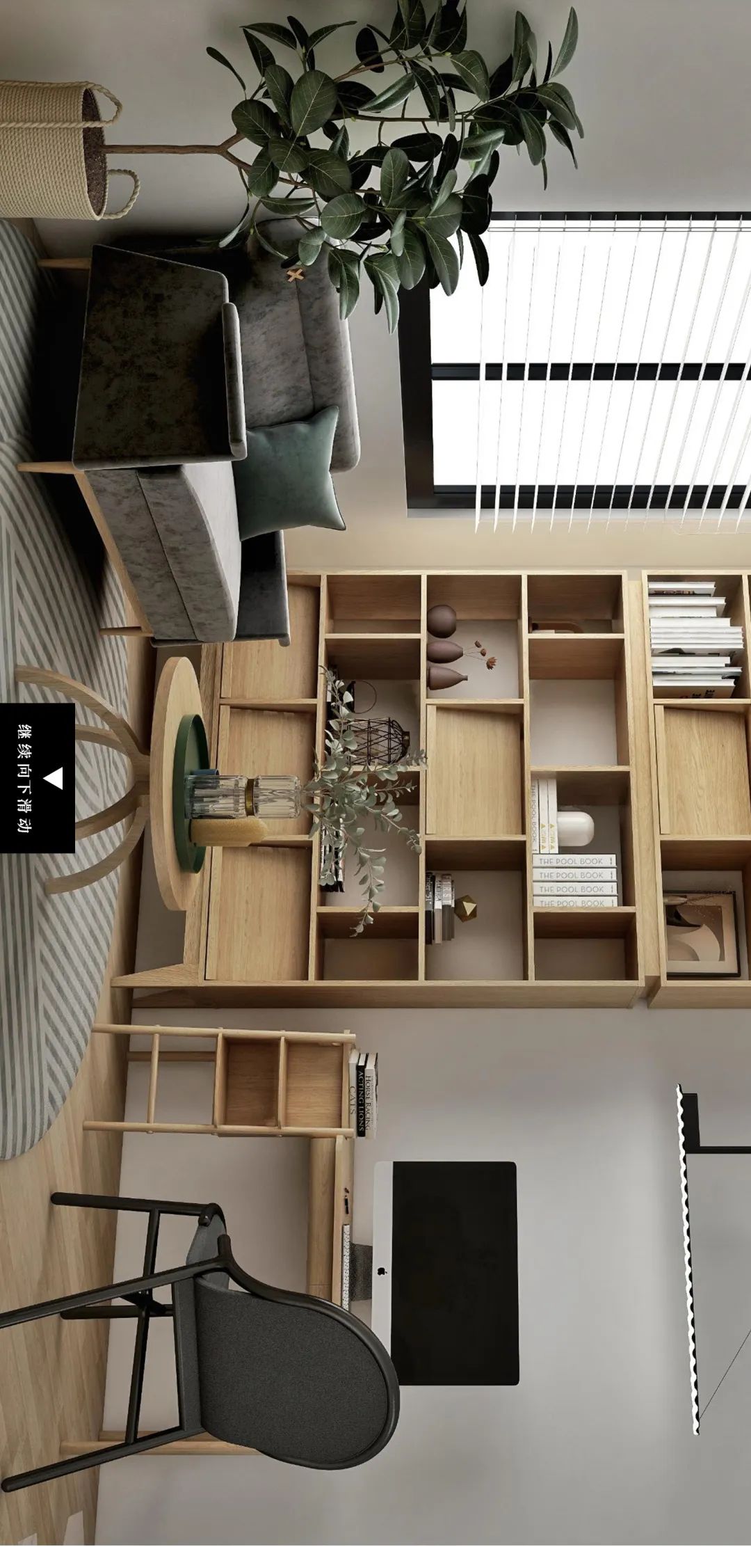 “变装”老房,让家焕发新活力-71