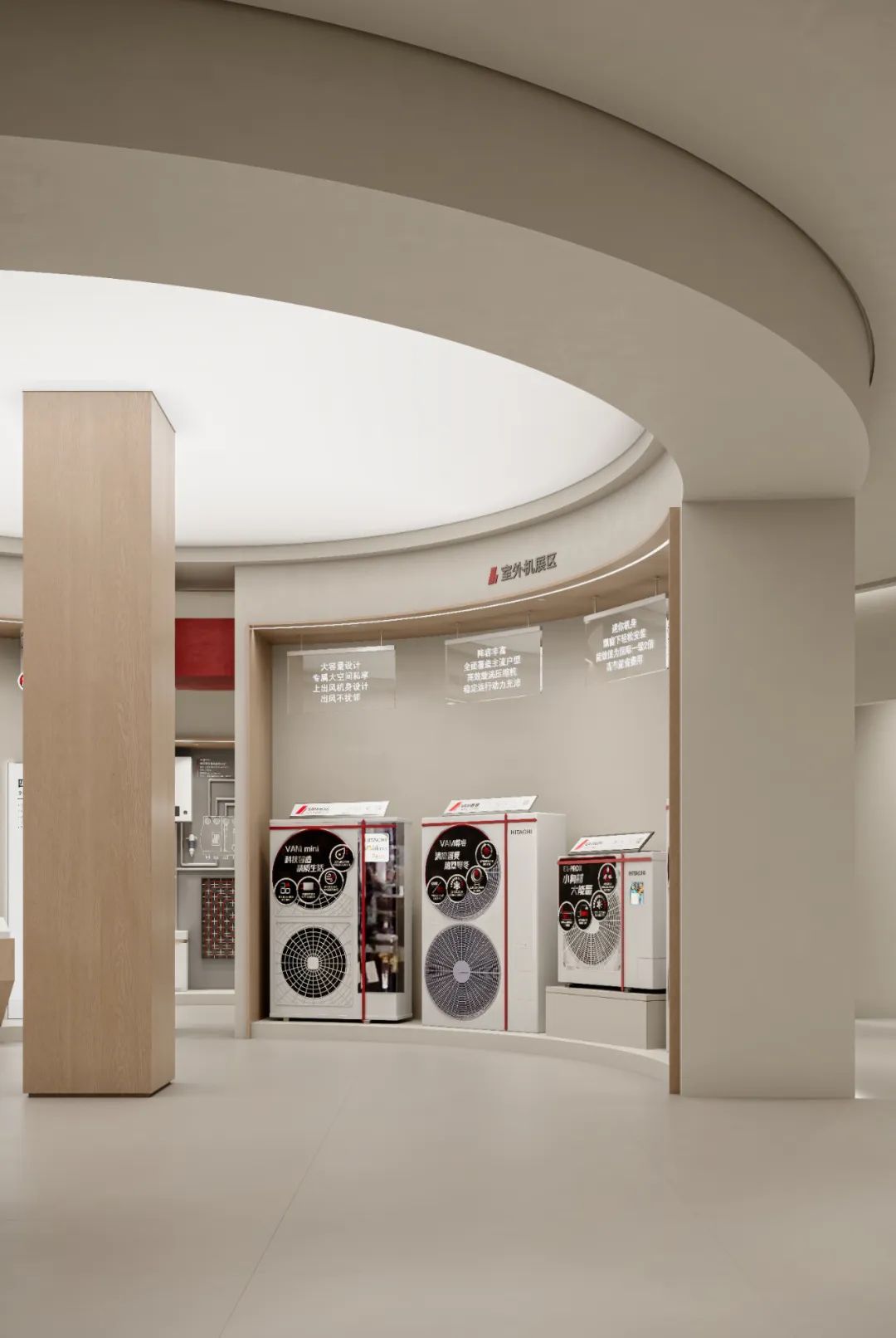 300m²日立中央空调展厅丨中国黄山丨周笙笙全案设计工作室-14
