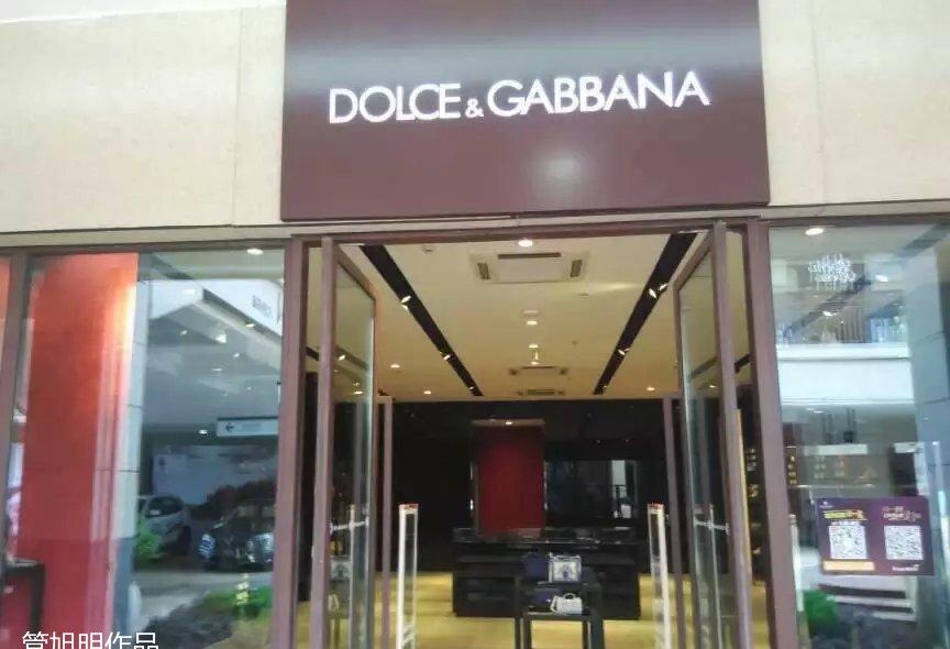 昆山奥特莱斯奢侈品店设计-9