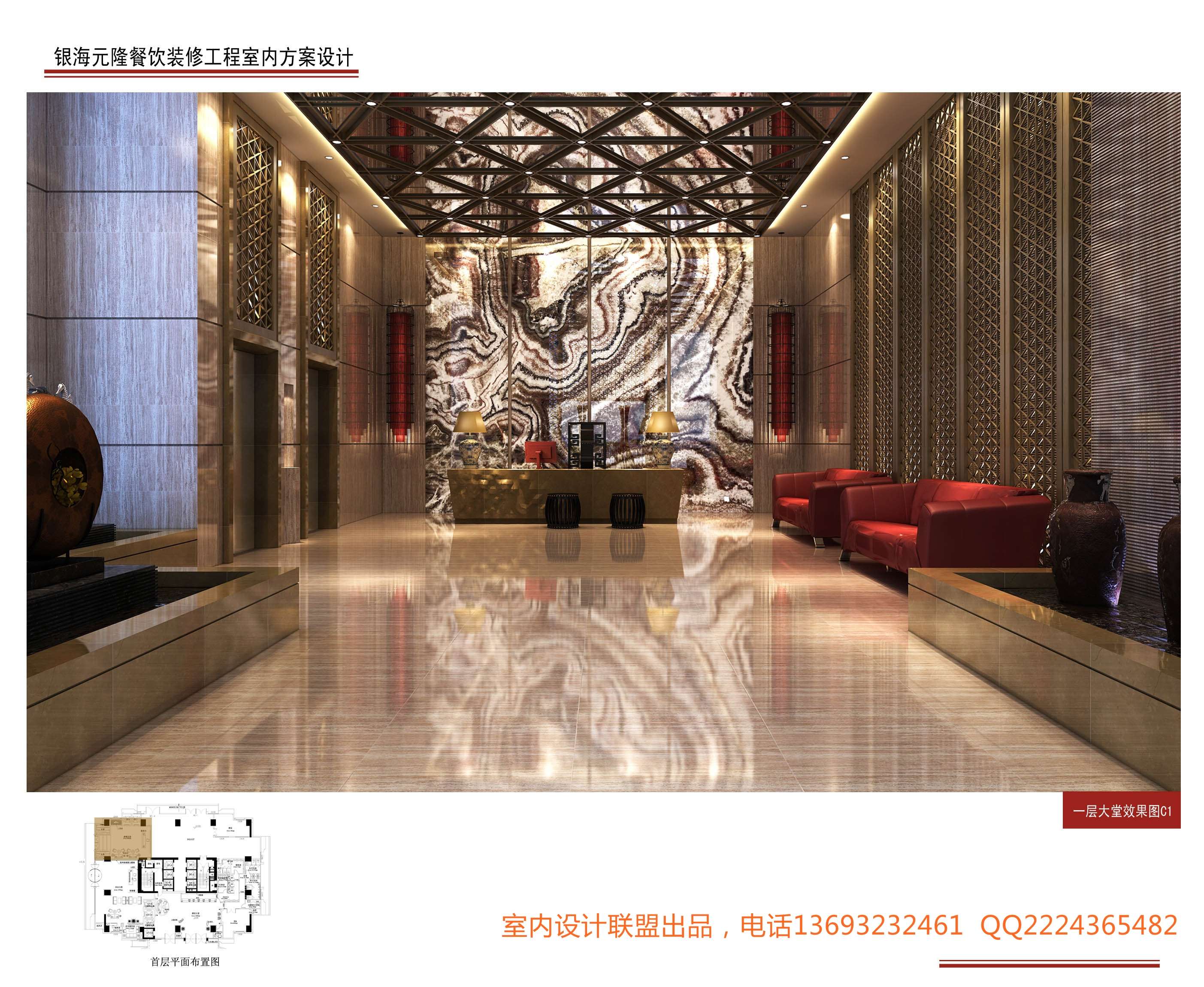 贵州山水大酒店餐厅区域 银海元隆餐饮（广州石头）-13