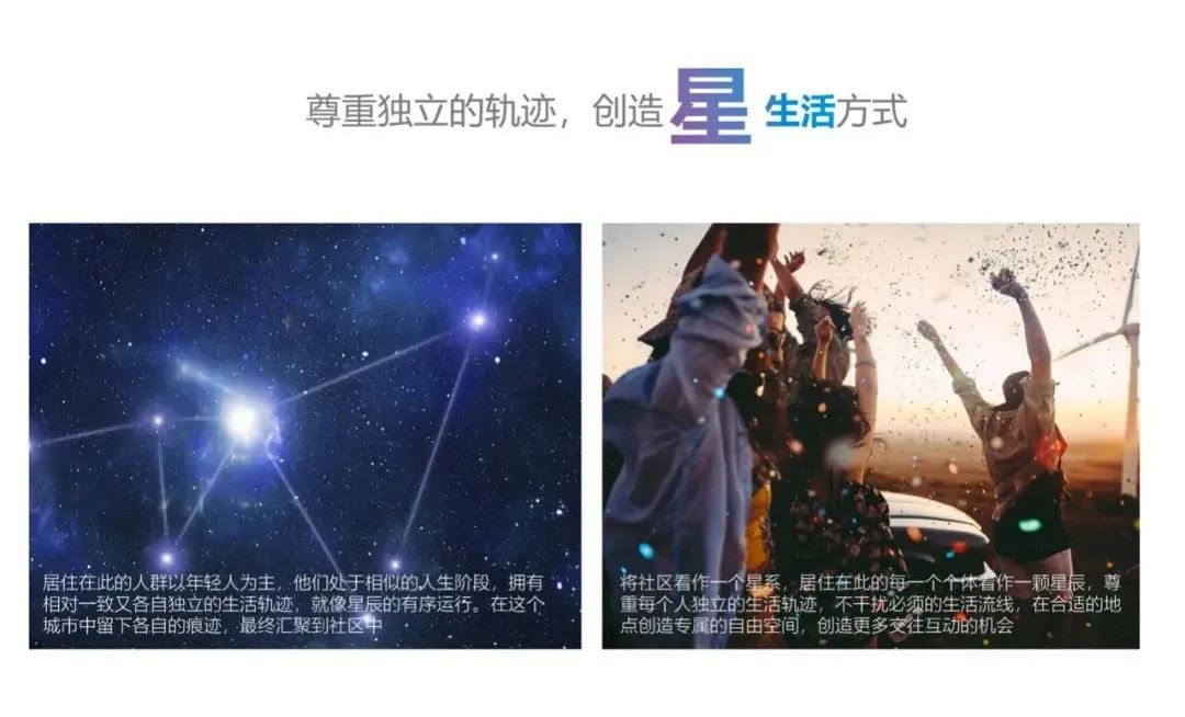 西安万科未来星光（示范区）丨中国西安丨Instinct Fabrication本色营造-11