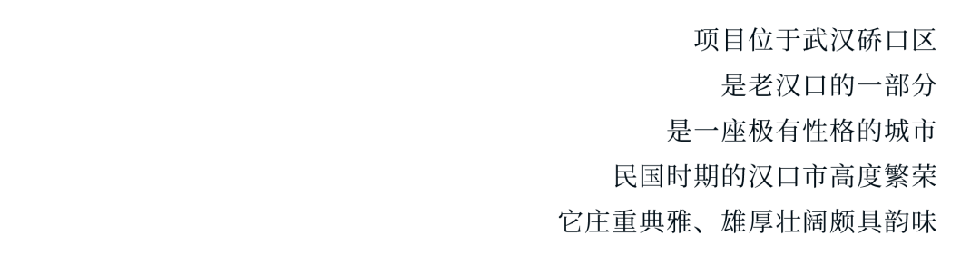 武汉万科·华生·公园大道丨中国武汉丨A&N 尚源景观-4