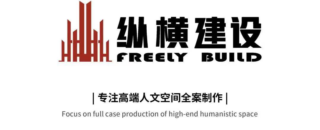 旋律之墅丨中国中山丨广东纵横建设设计工程有限公司-64