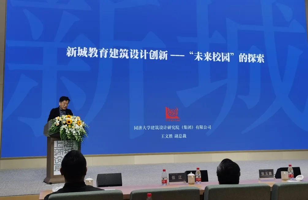 2022 上海新城设计展丨中国上海丨同济大学上海新城建设研究中心,上海城市规划展示馆-8