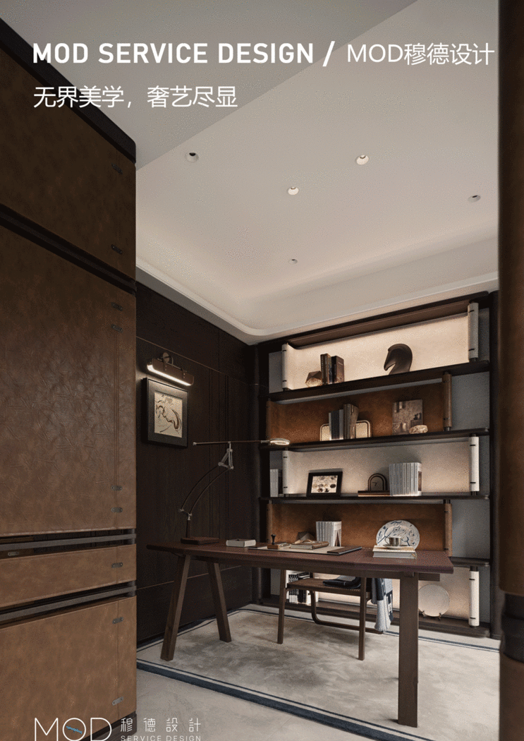 建发·五缘湾海丨中国厦门丨MOD 穆德设计-10