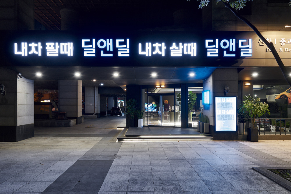 25 坪中古车销售办公室现代简约空间设计-2