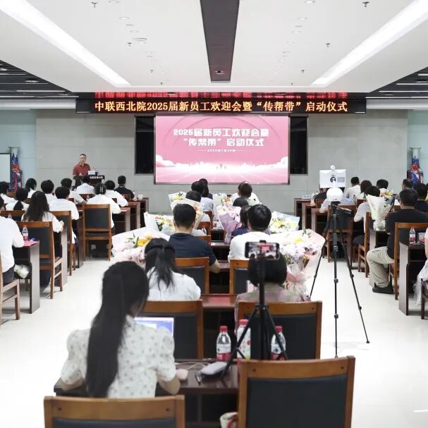 中联西北院承接的克林斯曼高性能低碳材料生产研发基地项目顺利封顶!-14