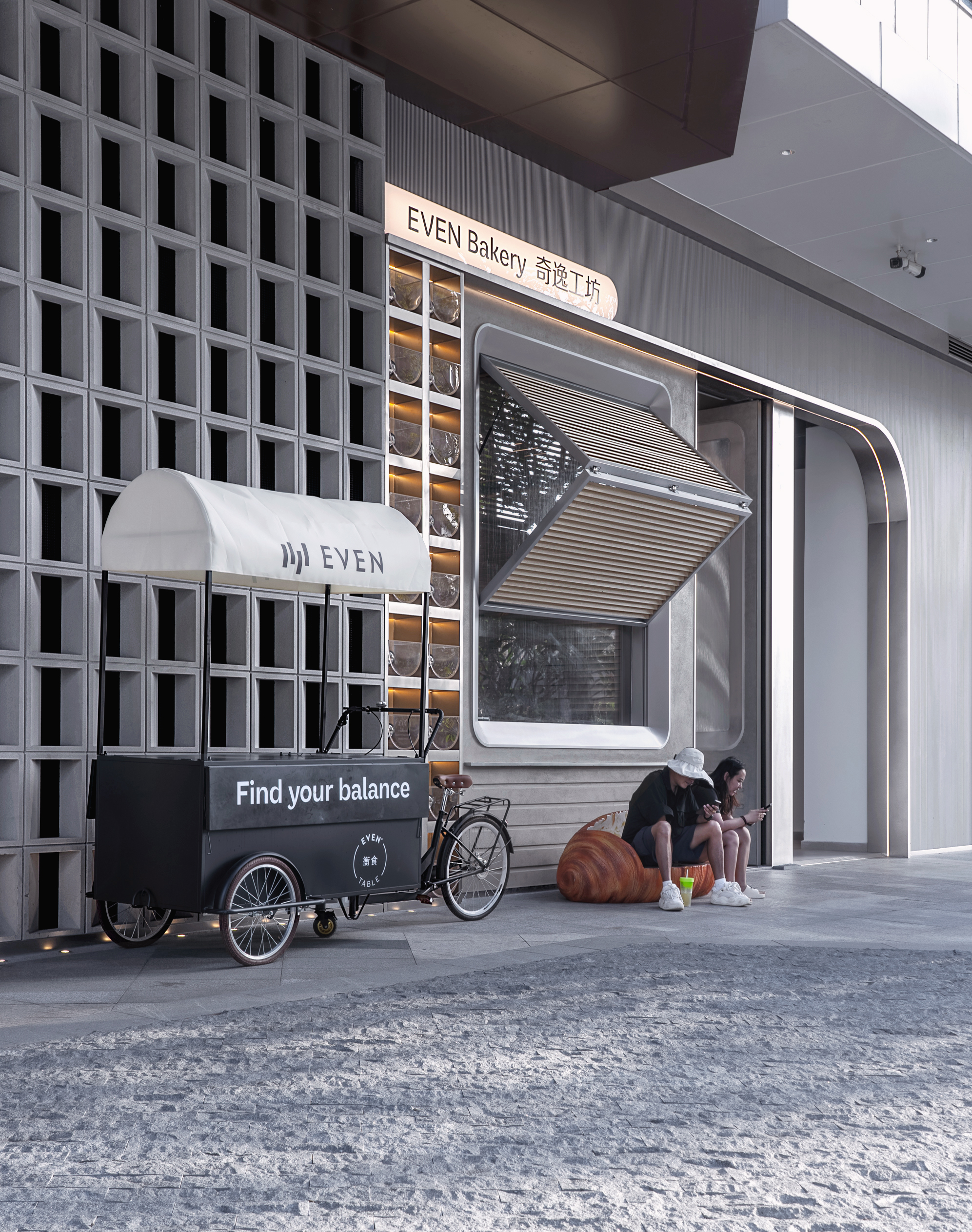 奇逸工坊丨中国中山丨H DESIGN(旋木尚艺)-6