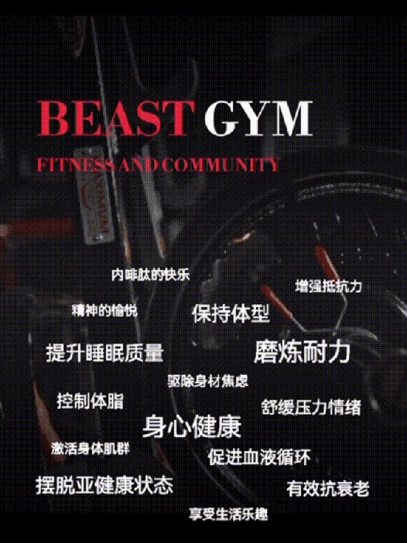 BEASTGYM 野兽馆健身房丨中国广州丨美林设计集团-6