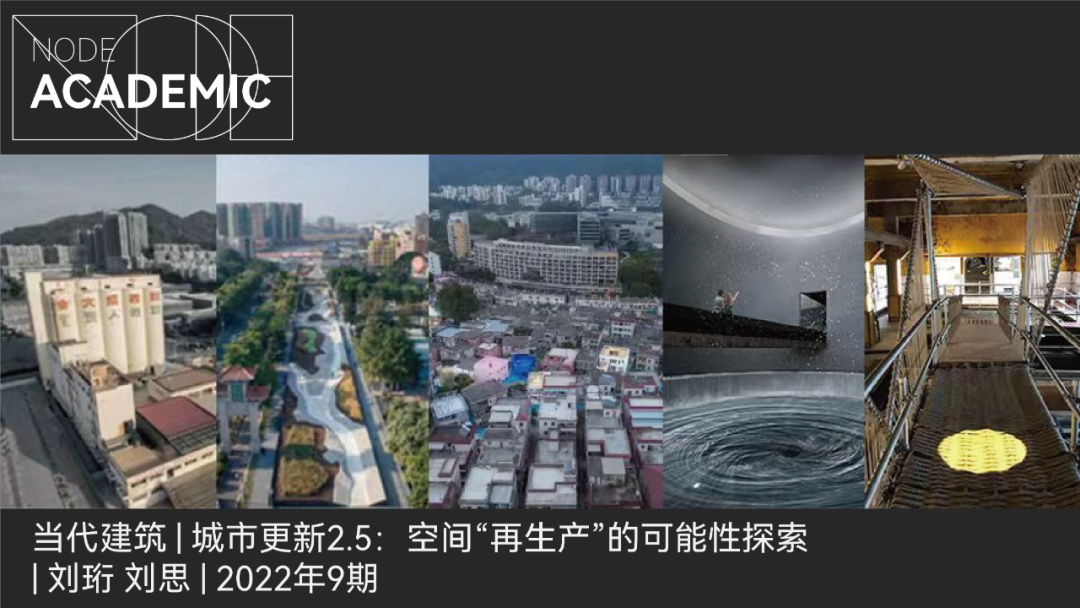 金威啤酒厂城市更新单元次工业遗存改造丨中国深圳丨南沙原创NODE-179