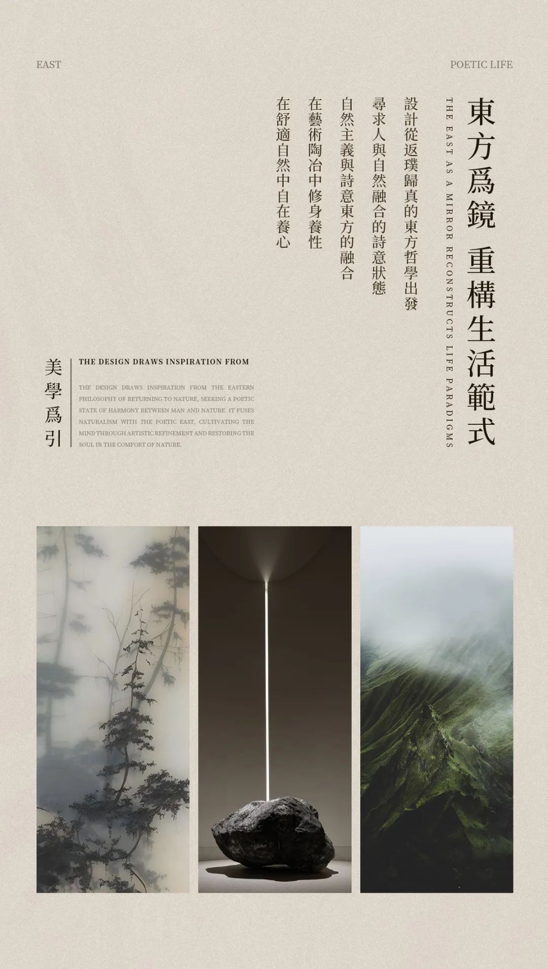 深圳宝安中粮大悦城丨中国深圳丨AN  AURA（段志,梁世荣等团队成员）-1