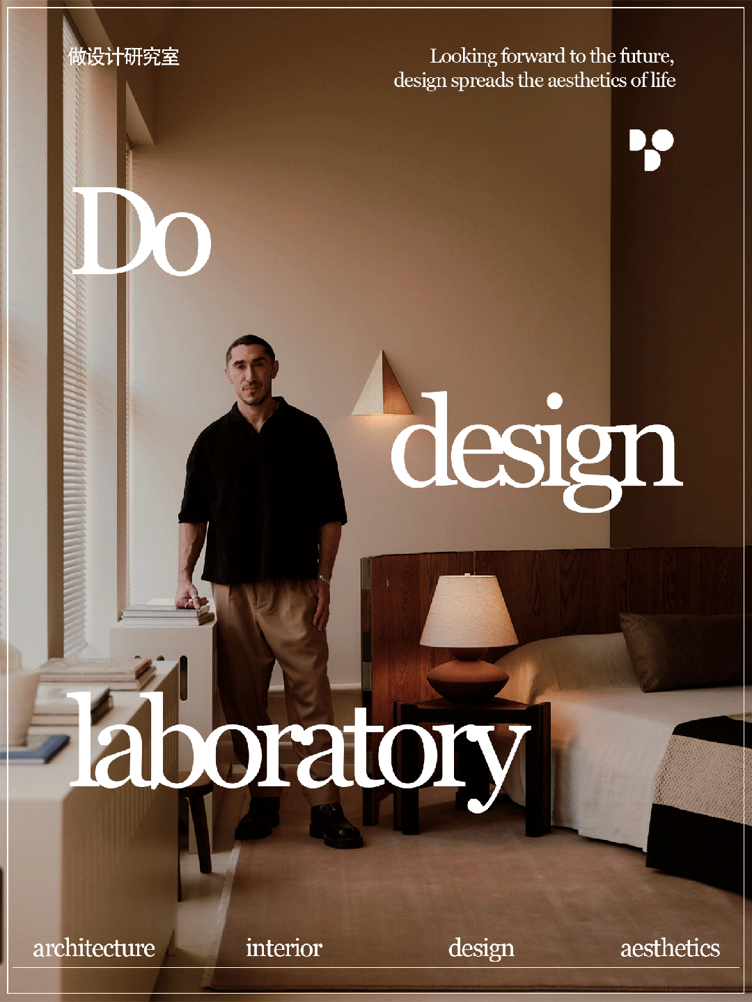 Danny Kaplan丨设计师的家＆工作室丨美国曼哈顿丨Danny Kaplan Studio-0