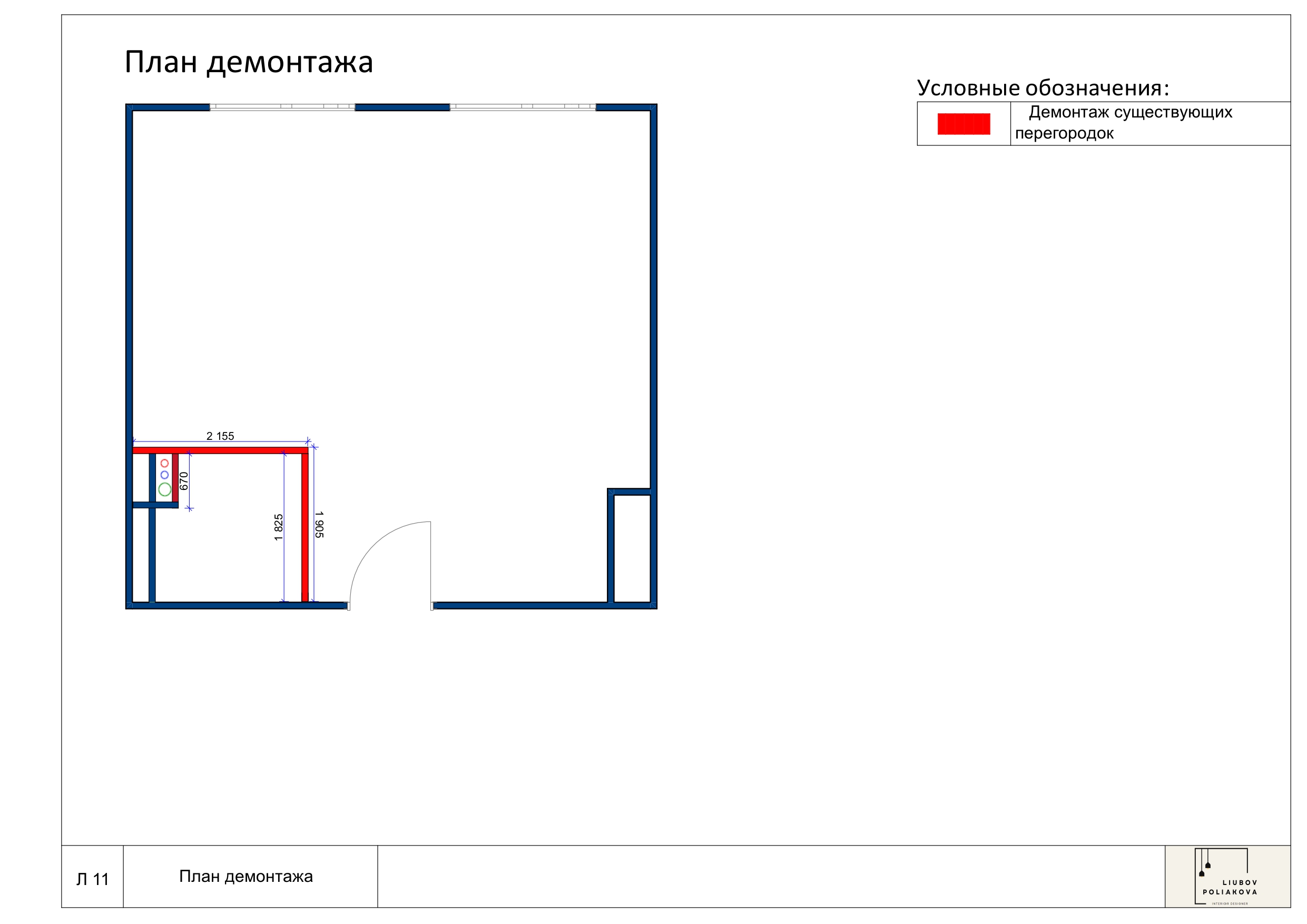 One-room apartment in Moscow-11