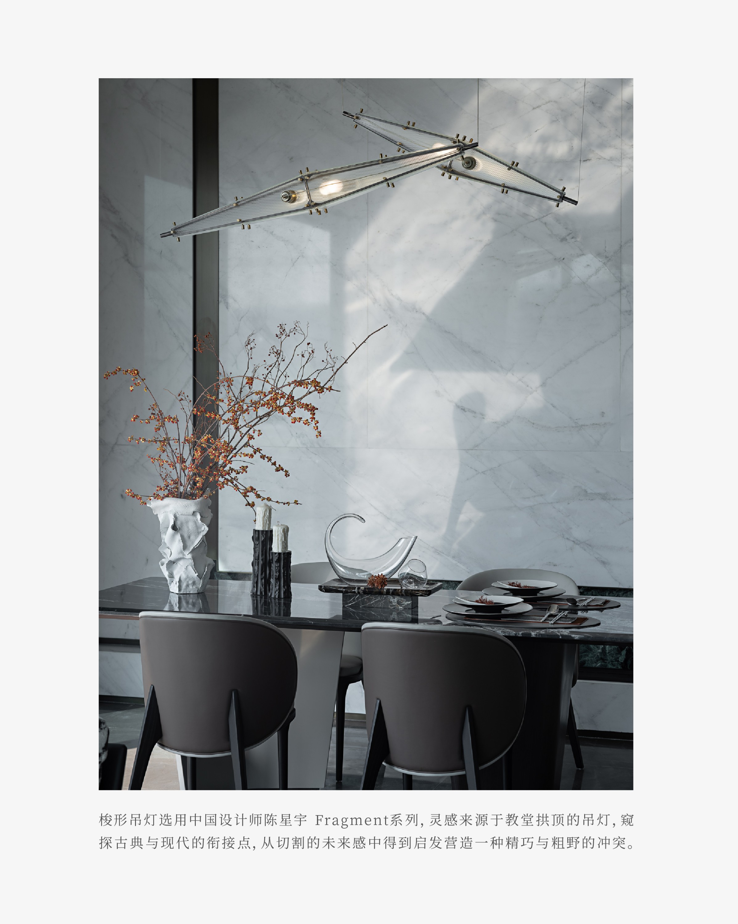 保亿观雲昆月城样板间丨中国杭州丨AVAD 范可萨设计-75