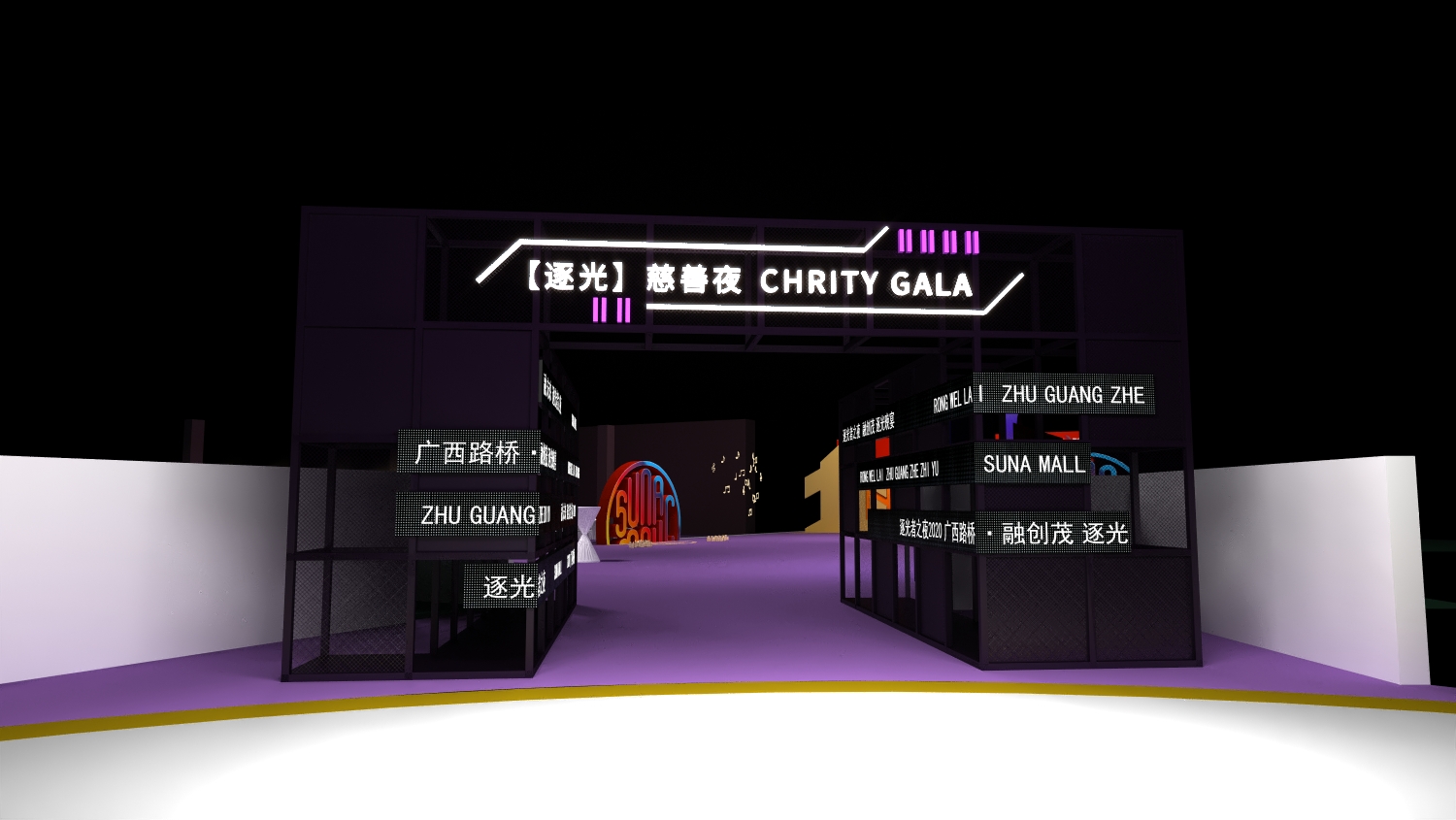 新品发布会舞美设计【舞台设计，现场布置】-6