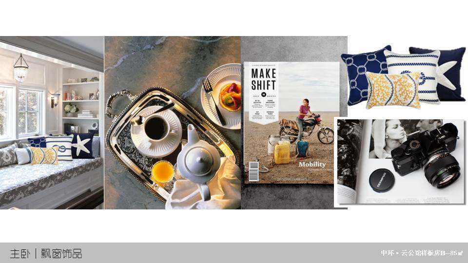 三室两厅样板房地中海风格软装设计方案-15